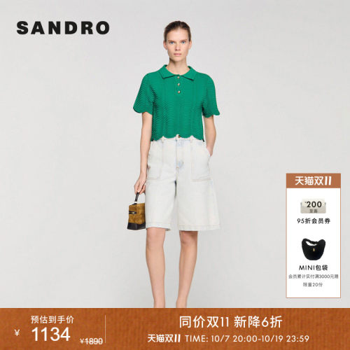 SANDRO波浪形下摆T恤衫