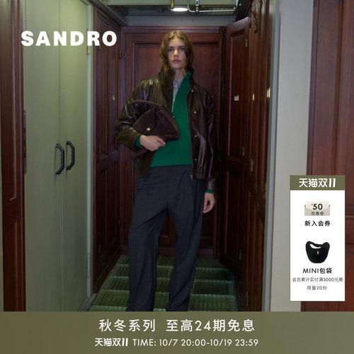 SANDRO立领拉链开合皮革外套