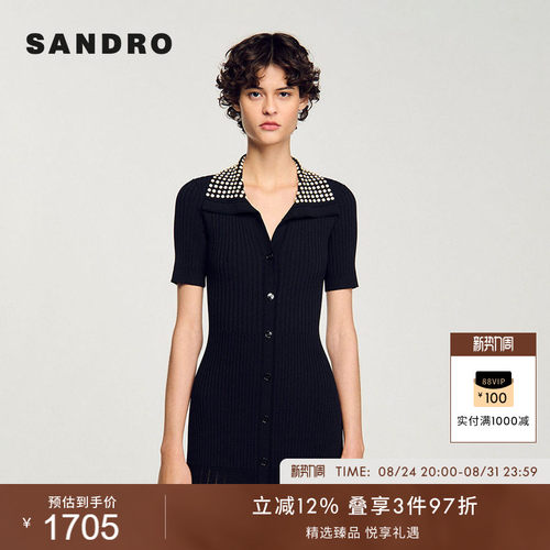 SANDRO女装优雅仿珠饰针织连衣裙