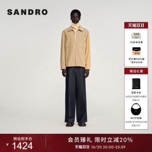 SANDRO翻领短款针织外套