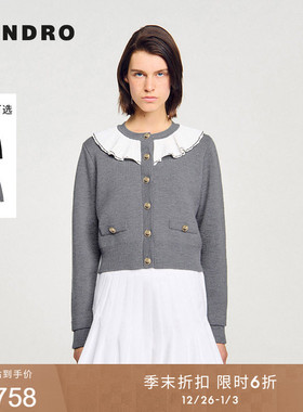 季末6折SANDRO2025秋冬新款女装法式灰色撞色荷叶领短款针织开衫