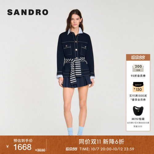 SANDRO方形贴袋针织开衫
