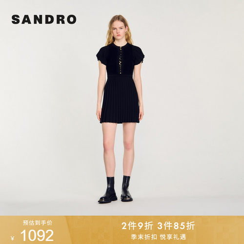 SANDRO针织短款连衣裙