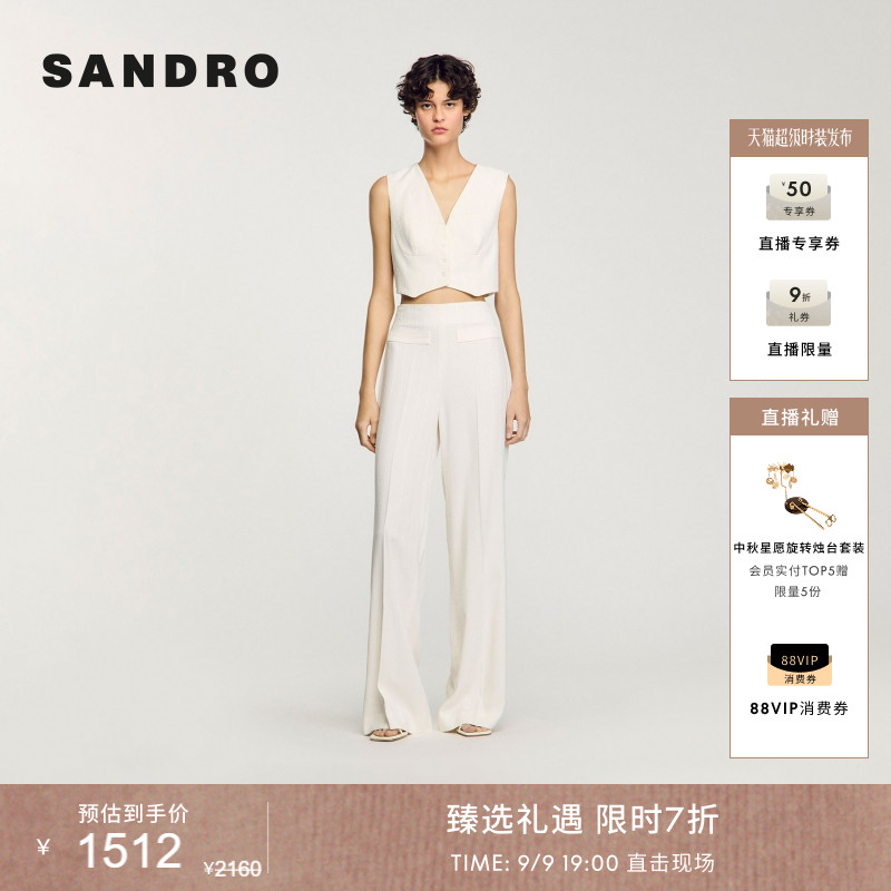SANDRO女装气质优雅亮片马甲图片