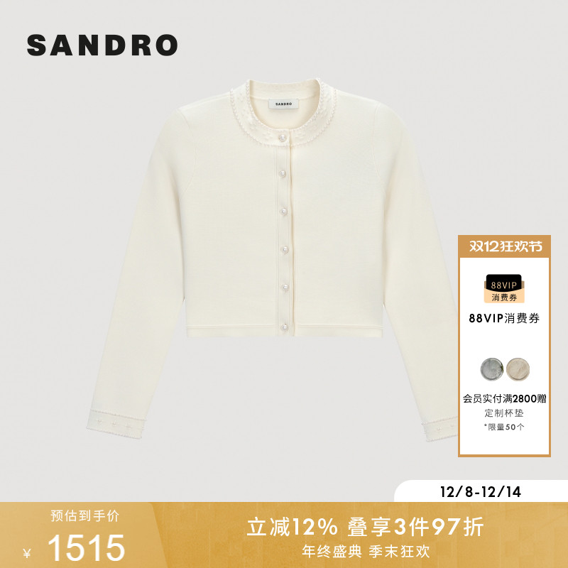 SANDRO法式仿珠饰针织衫
