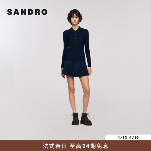 SANDRO罗纹翻领套头针织衫