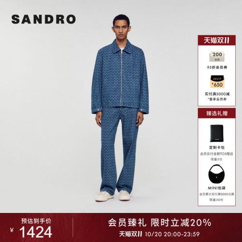 SANDRO绳结图案牛仔外套