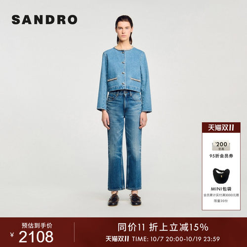 SANDRO女装法式圆领仿钻牛仔外套