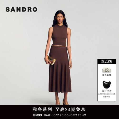 SANDRO扇贝边短款针织背心