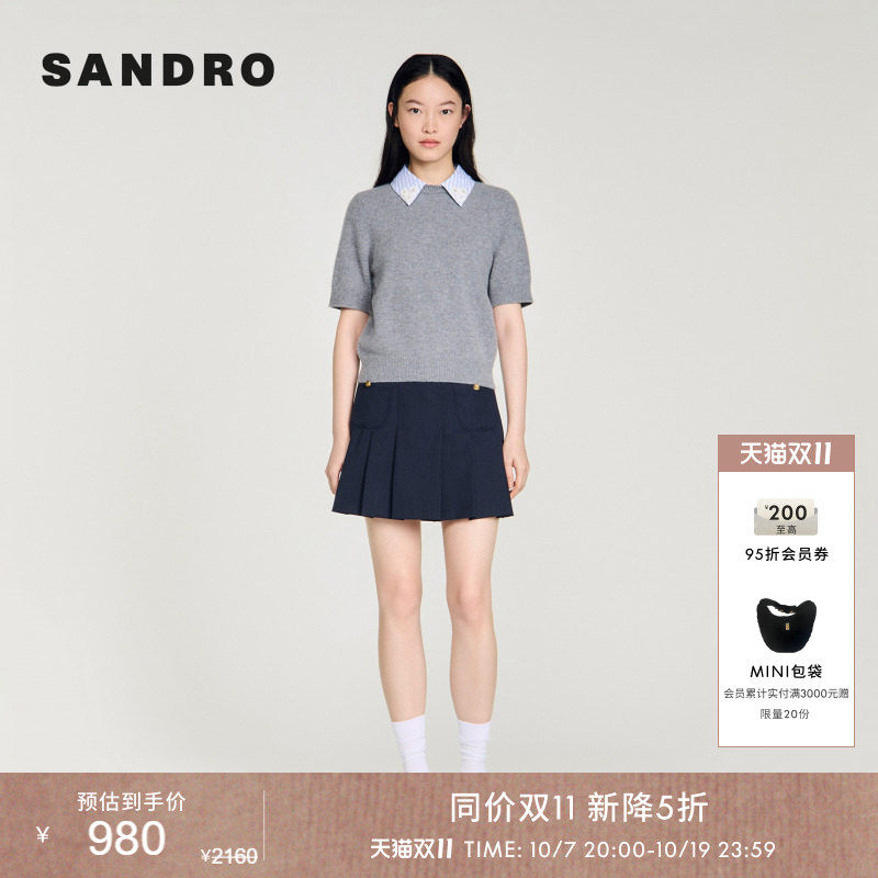 SANDRO2026夏季新款女装法式假两件蓝白条纹衬衫领绵羊毛针织衫