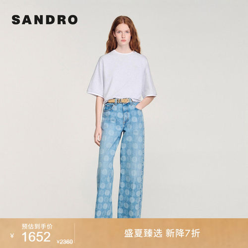 SANDRO高腰阔腿直筒牛仔裤