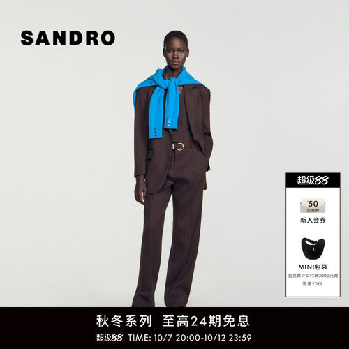 SANDRO细条纹落肩休闲西装外套