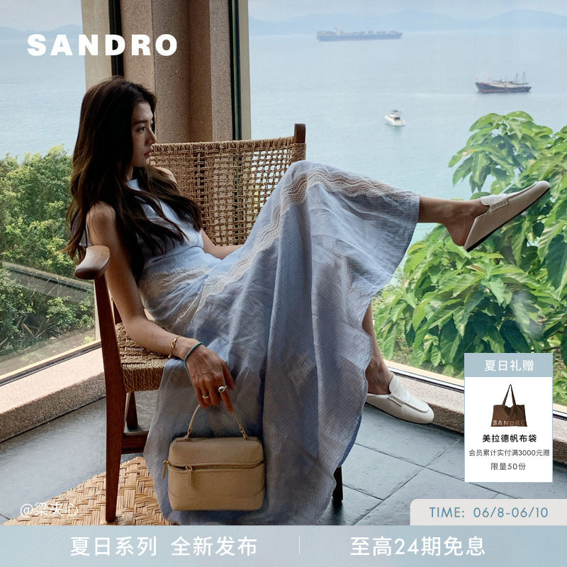 SANDRO2026夏季新款女装法式时尚挂脖领收腰蕾丝花边长款连衣裙