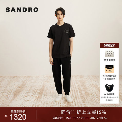 SANDRO黑色针织休闲裤