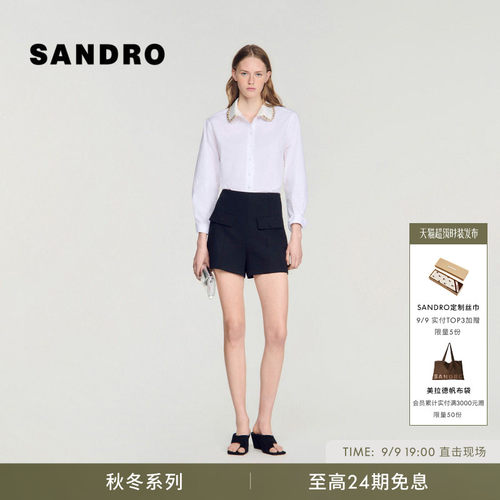 SANDRO仿珠仿钻饰长袖短款衬衫