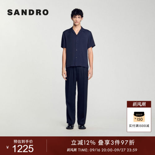 SANDRO男装简约垂坠感短袖衬衫