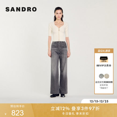 金属花型装饰 正面褶皱细节 短款修身版型