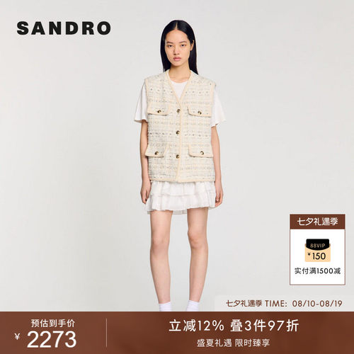 SANDRO女装法式时尚马甲外套