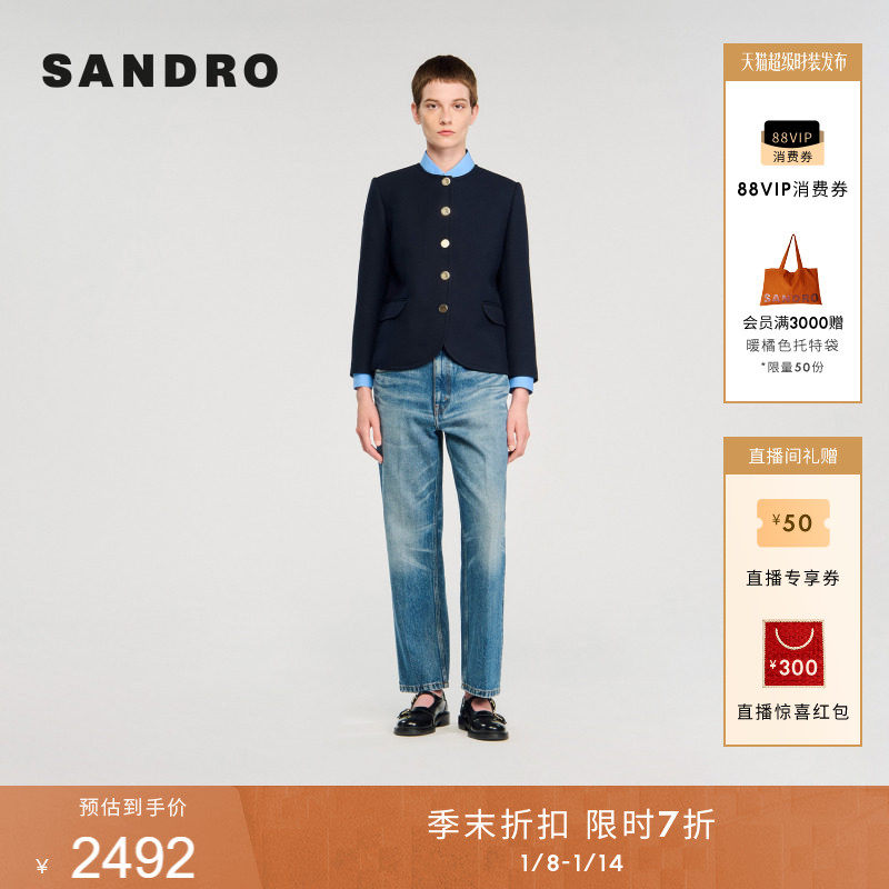 季末7折SANDRO2025秋冬新款女装法式气质深蓝色经典短款圆领外套