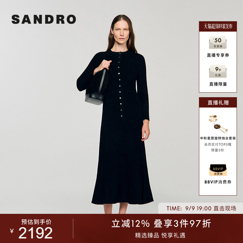 SANDRO圆领长款针织连衣裙图片