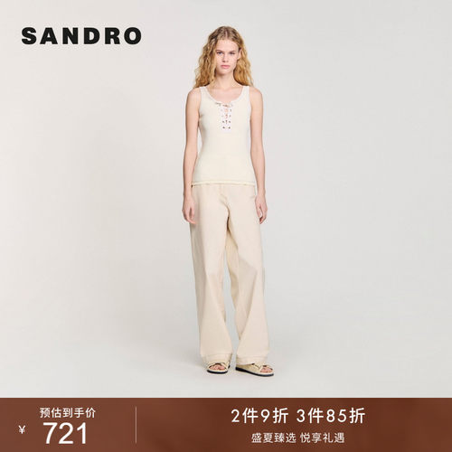 SANDRO法式米白穿孔系带针织背心
