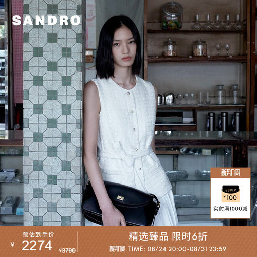 SANDRO假两件粗花呢连衣裙