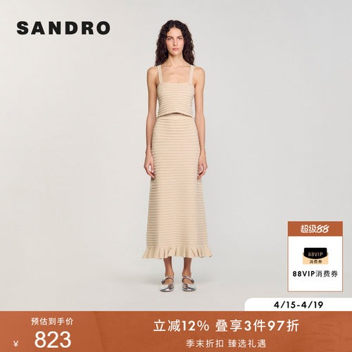 SANDRO女装时尚仿钻花边针织吊带