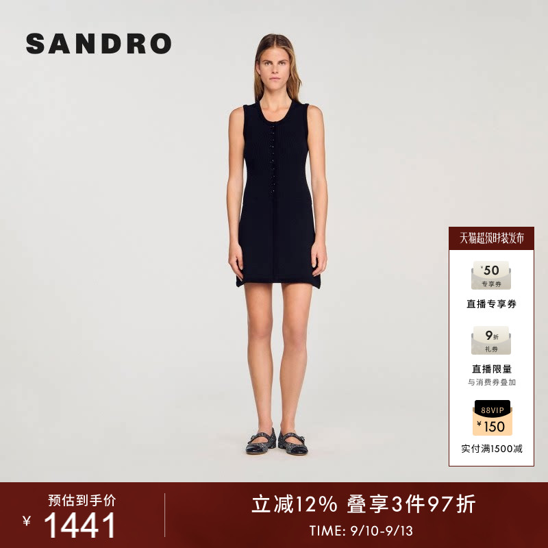 SANDRO法式无袖收腰针织连衣裙图片
