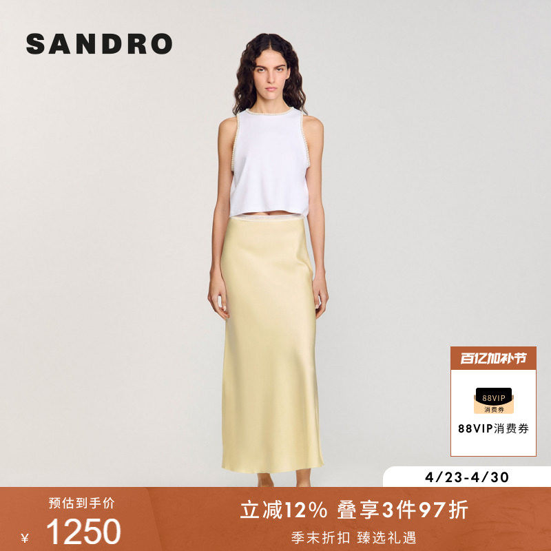 SANDRO2025秋冬女装法式气质优雅简约腰部花边垂坠感长款半身裙