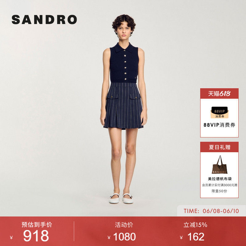SANDRO夏季女装法式时尚气质洋气蓝色条纹扣饰高腰修身短款半身裙