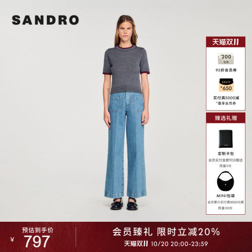 SANDRO女装法式假两件灰色针织衫