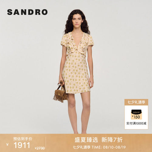 SANDRO碎花荷叶边连衣裙