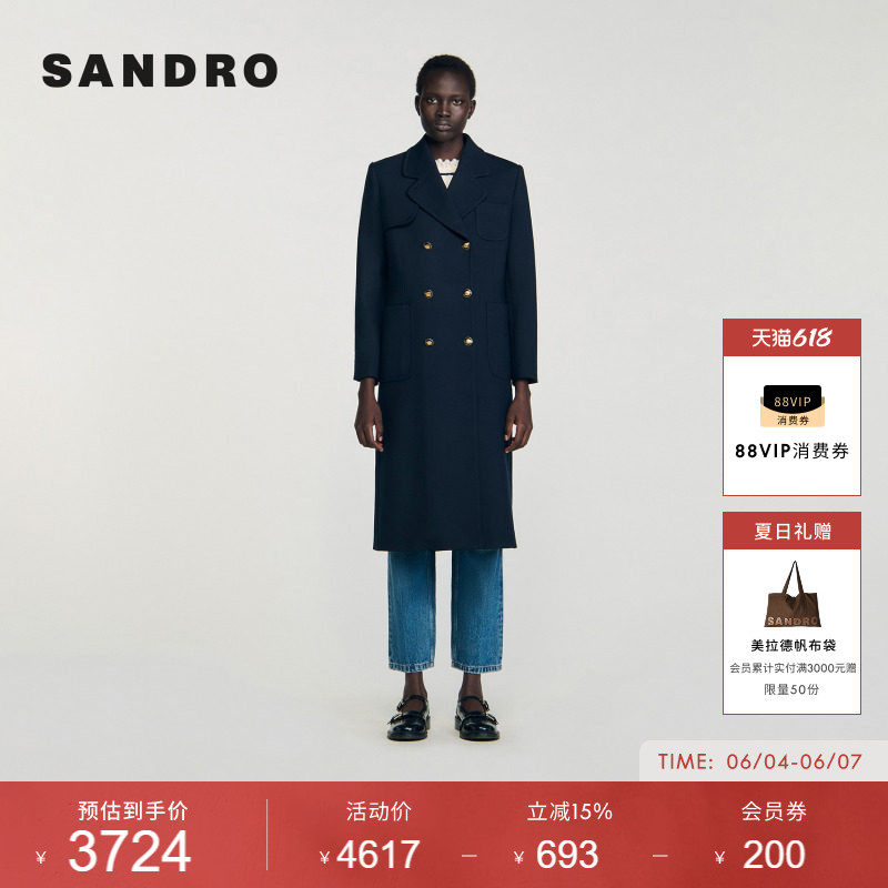SANDRO女装法式时尚迪木尔风蓝色双排扣金色扣饰翻领长款大衣外套