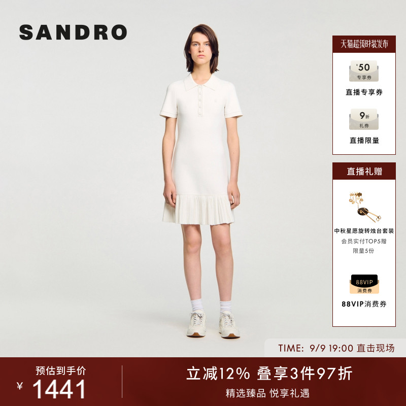 SANDRO女装法式polo针织连衣裙图片