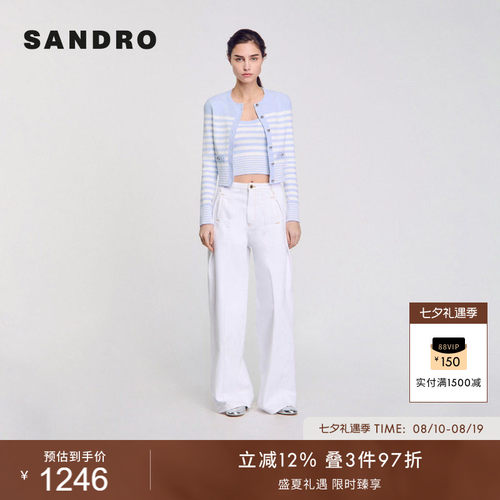 SANDRO女装法式蓝色条纹针织开衫