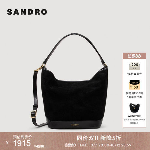 SANDRO可调节肩带背提包