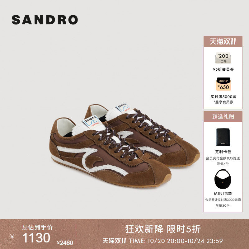 SANDRO2026夏季新款女士法式时尚气质撞色装饰条浅口绒皮德
