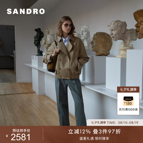 SANDRO女装法式双排扣风衣外套