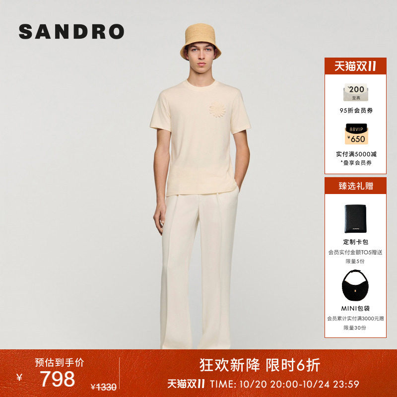 SANDRO2026夏季新款男装男女同款法式时尚气质棉质雏菊提花T恤