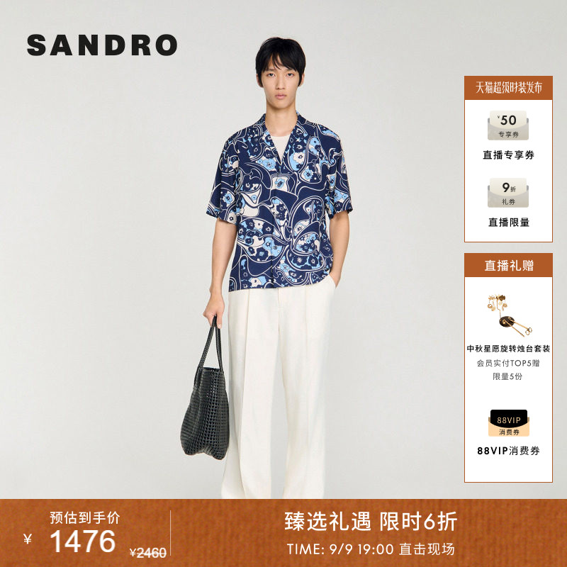 SANDRO印花图案领宽松衬衫图片