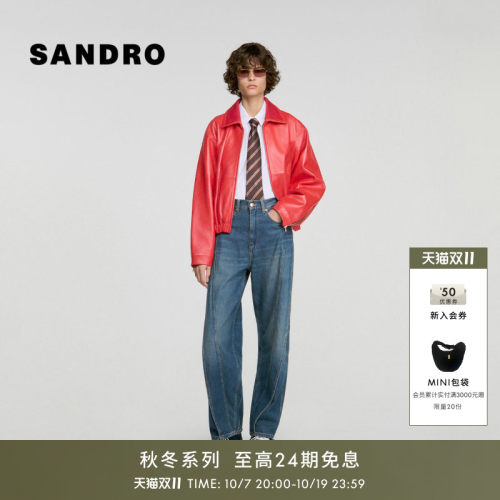 SANDRO高腰弧形明线直筒牛仔裤