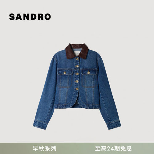SANDRO皮质翻领短款牛仔外套