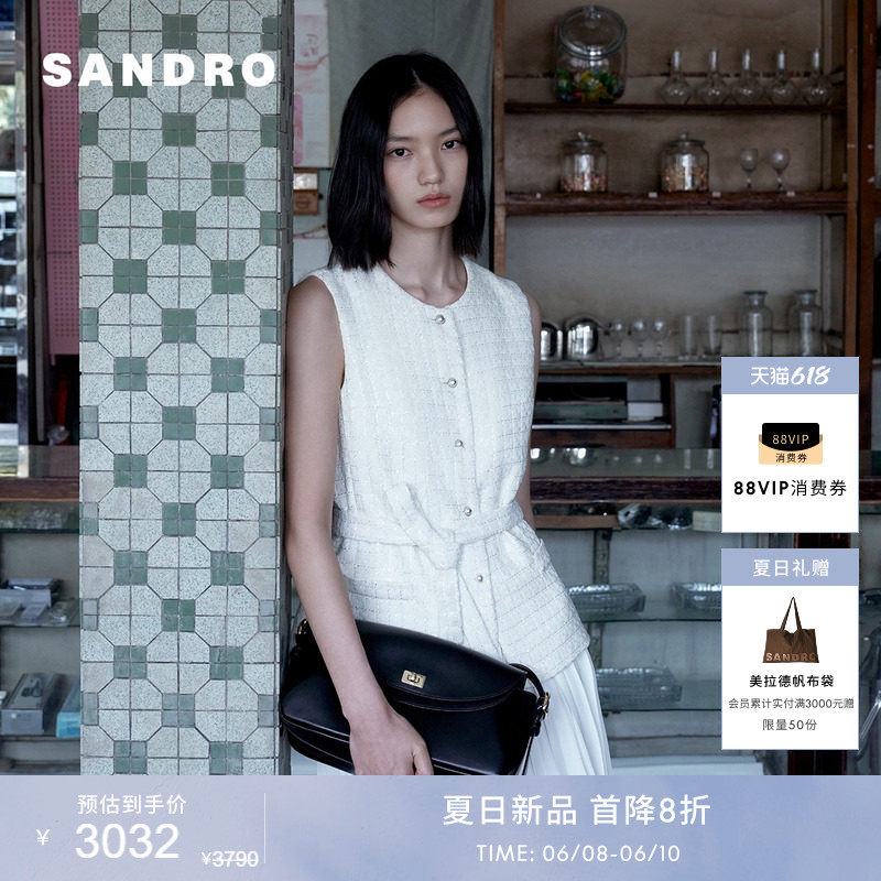 新品首降丨SANDRO2026夏季新款女装粗花呢马甲拼百假两件连衣裙