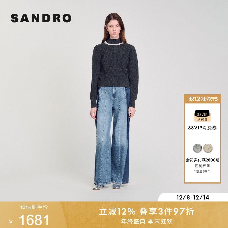 SANDRO领口仿珠饰套头针织毛衣