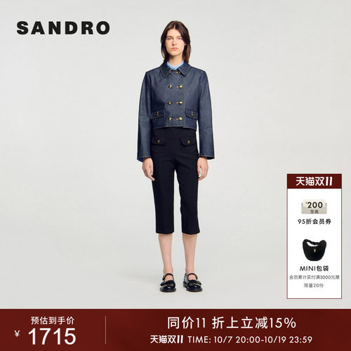 SANDRO女装法式双排扣牛仔外套