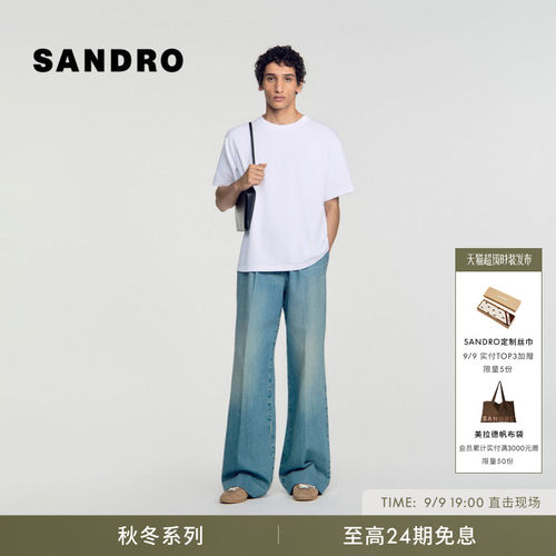 SANDRO基础款宽松短袖T恤衫