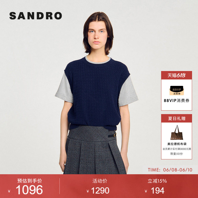 SANDRO女装法式时尚休闲气质棉羊毛混纺假两件袖口短款绞花针织衫
