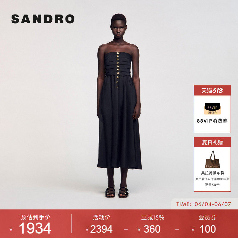 SANDRO夏季女装法式时尚优雅A字裙摆亮色扣饰黑色抹胸长款连衣裙