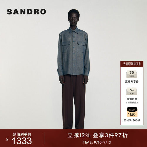 SANDRO对称口袋经典款棉质衬衫