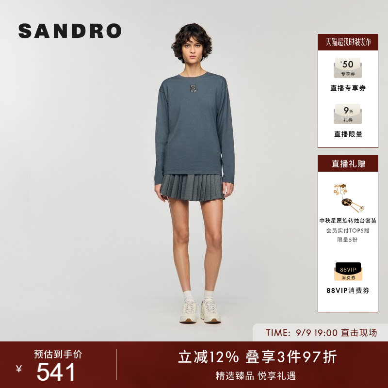 SANDRO法式深灰镂空字母棉质T恤图片